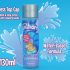 Unihorn Water-Glidmedel - vattenbaserat (130 ml)